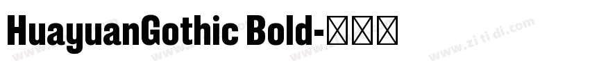 HuayuanGothic Bold字体转换